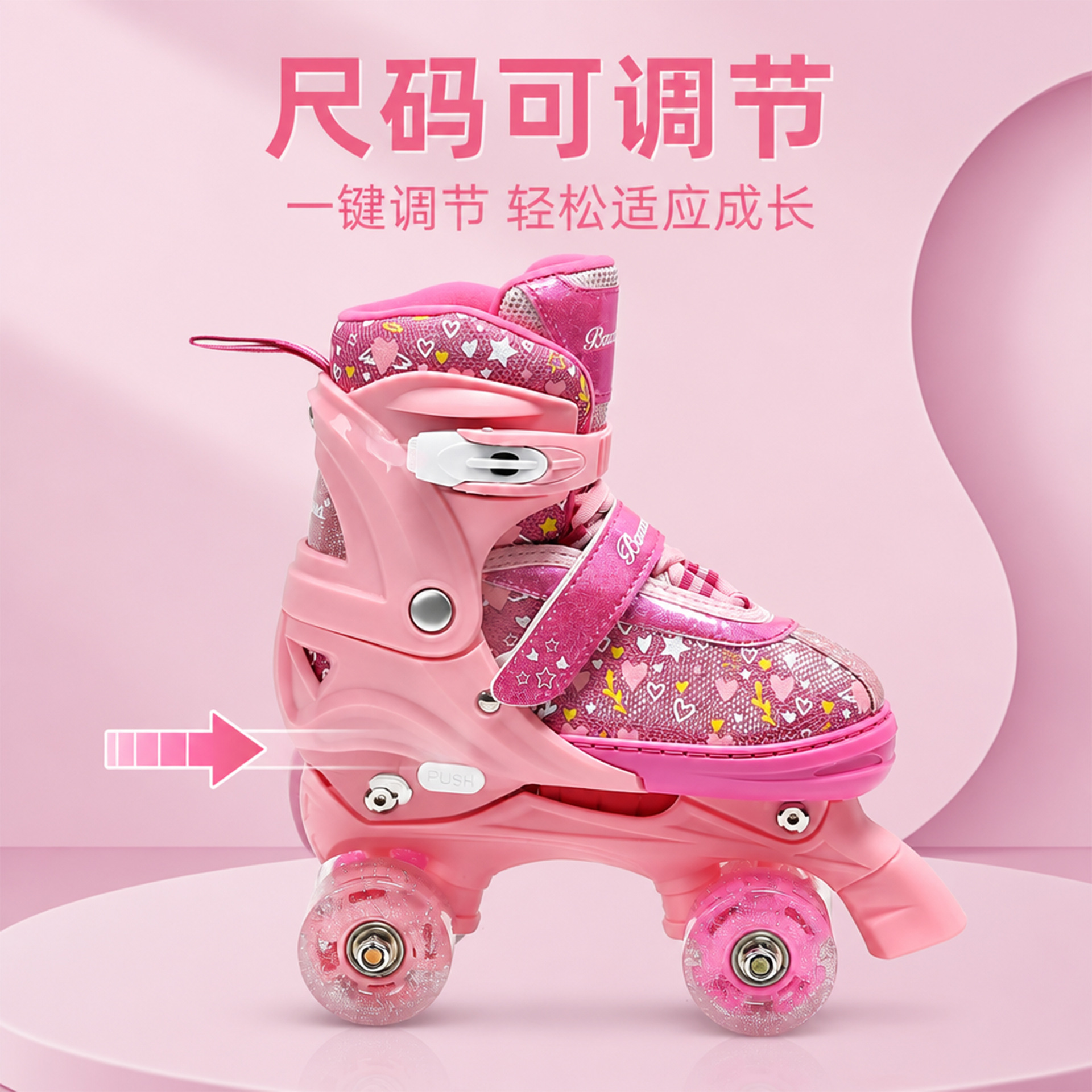 Nuevos patines de ruedas, patines de dos filas, patines de cuatro ruedas, patines rosas ajustables para niños y niñas en la escuela primaria