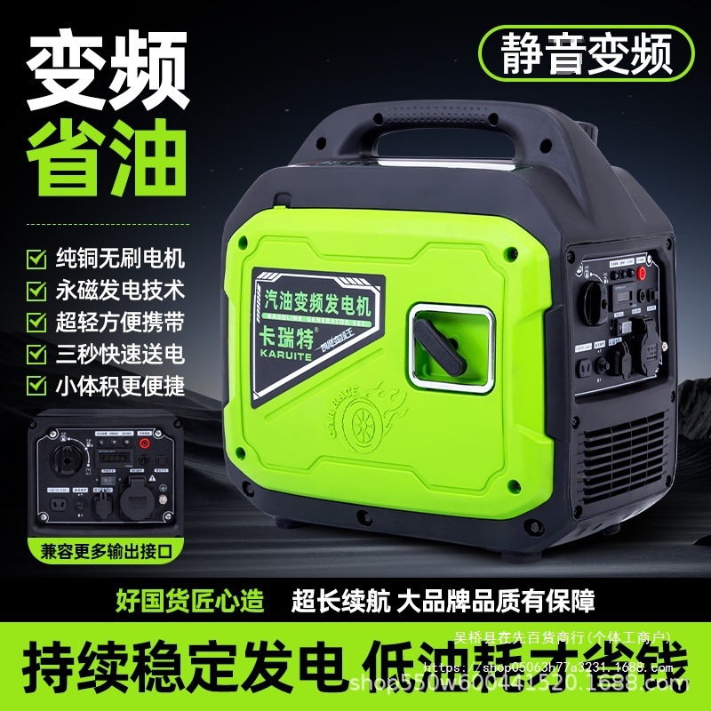 3KW静音变频汽油发电机220v家用小型摆摊户外野营房车式