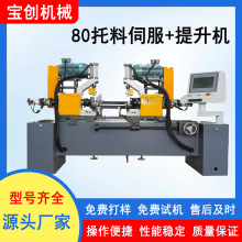80�����ŷ������C���������Ԅ������C���I���a�������b��Դ�^�S��
