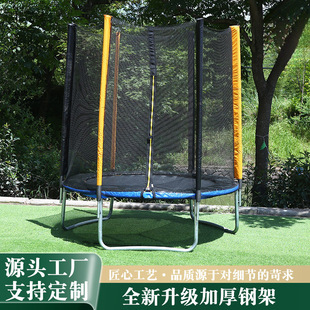 Factory direct outdoor adult general crowd jumping bed fitness beauty amusement belt large protective net sturdy trampoline