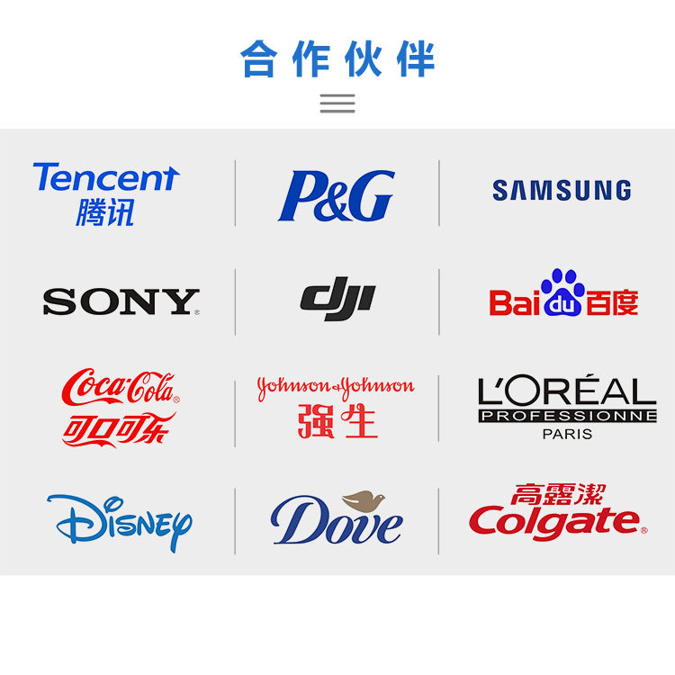 产品详情页-202401 (8).jpg