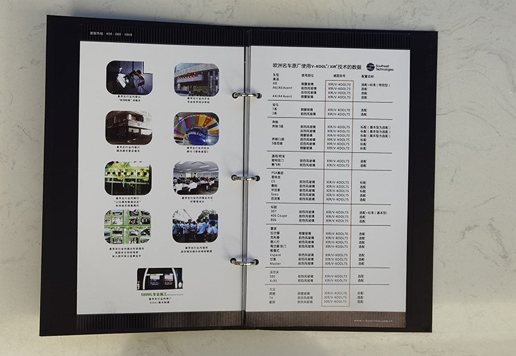 Solar Film/Sample Booklet/Longfilm/Vk&F/Gu/3M Film/Quantum Film/Car Film/Manufacturer's Manual/Sample Booklet Samples