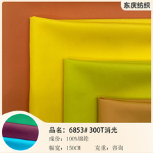 300T���ⴺ������q������ 50d������z�q��������������ﲼ����