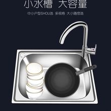 ���P�ˮ�ۼӺ�SUS304��С�β� �N��ϴ����ϴ��؆αP ���]ϴ����