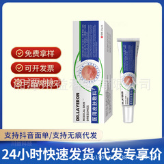DR.LAYERON医用皮肤敷料过敏红斑皮炎湿疹皮肤护理凝胶现货速发