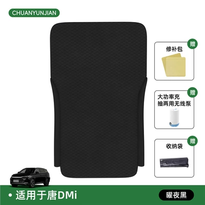 for sleeping in the car, small – Vehicle-mounted inflatable bed - byd-tang-dm-i-2025-model-obsidian-blackupgraded-winged-model-no-headrest-includeswireless-electric-inflator-free-sf-express-shipping