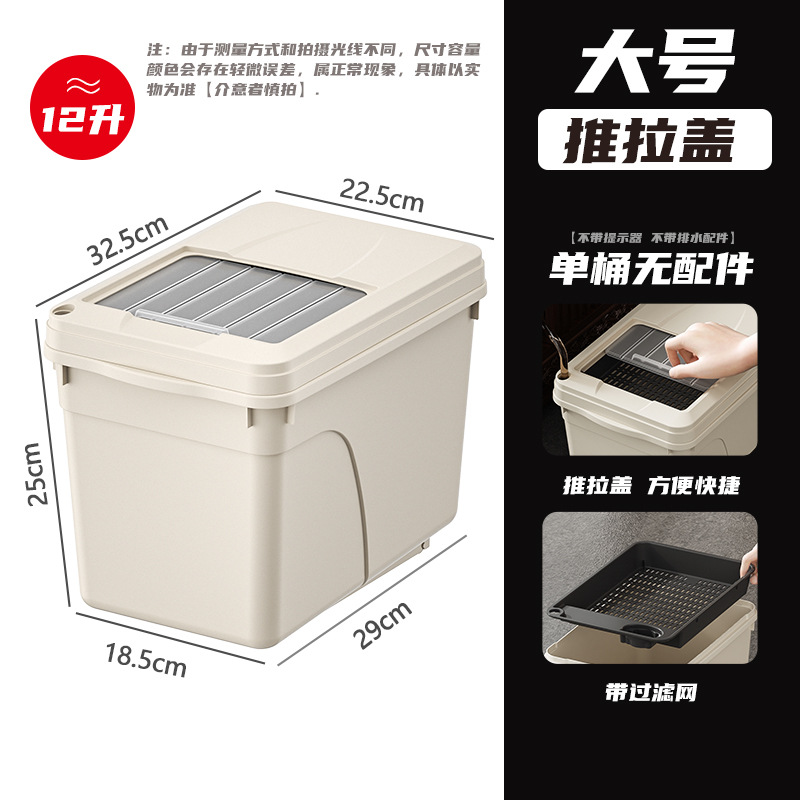 액세서리가 없는 대형 25CM12L