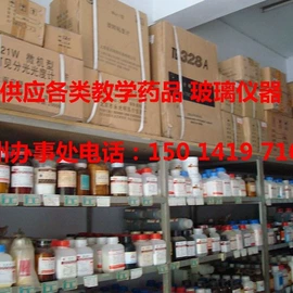 试管、滴管;试剂瓶;烧杯、烧瓶