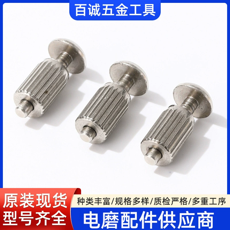 Источник производителя электрического шлифовального станка замок самоблокировка тормозной замок кнопка электрического шлифования аксессуары маникюрный станок кнопка замка оптом