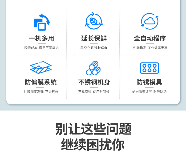淘宝--裁切线_03