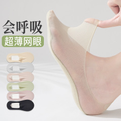 夏天冰絲船襪女夏季超薄網紗款純棉底淺口隱形襪子女士防滑不掉跟