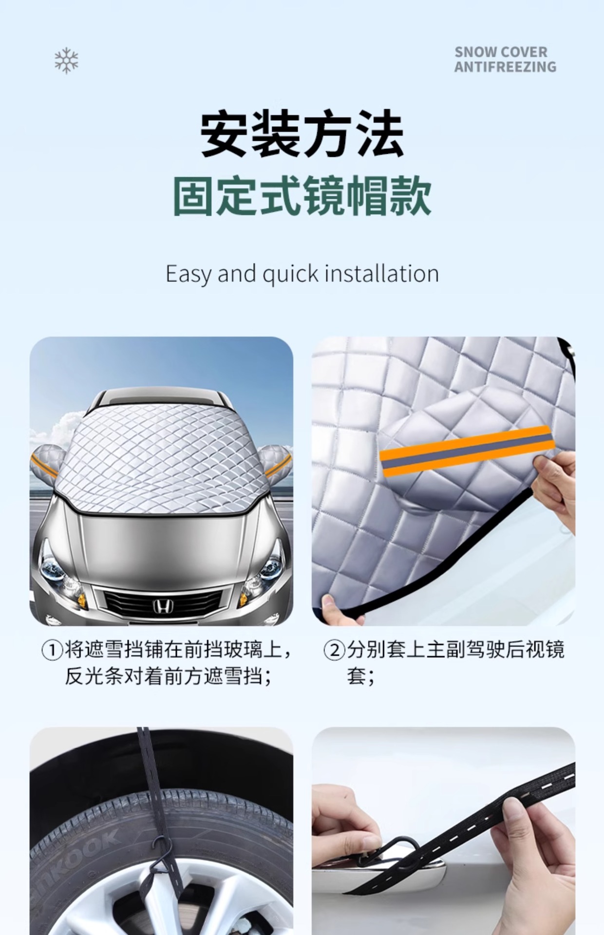 Car Front Windshield Snow Cover Car Snow Cover Anti-Freeze Snow Cover Anti-Frost Windshield Sunshade Car Cover Car Cover Winter