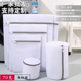 洗衣袋;晾晒篮/绳;衣物防尘罩