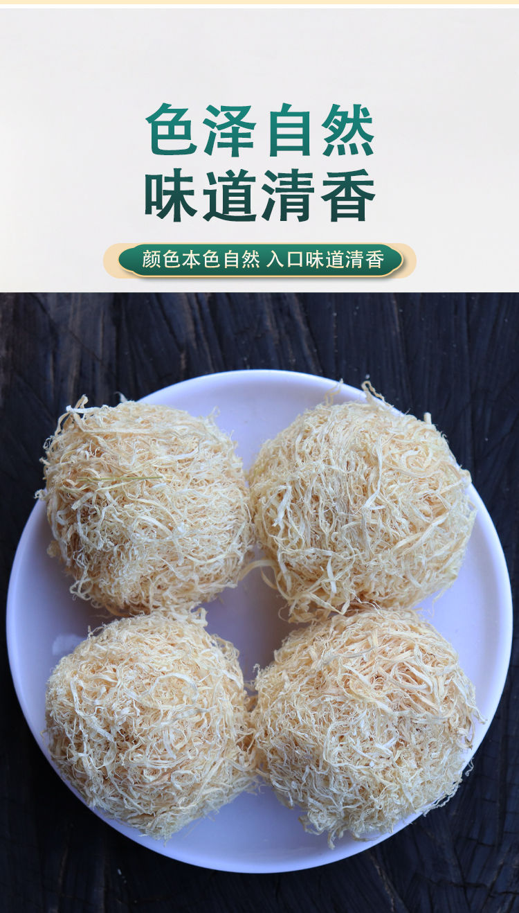 Zhu Ru Bamboo Shavings Tea Herb Dried Bamboo Shaving Slices for Herbal Infusion 1000g quality and texture