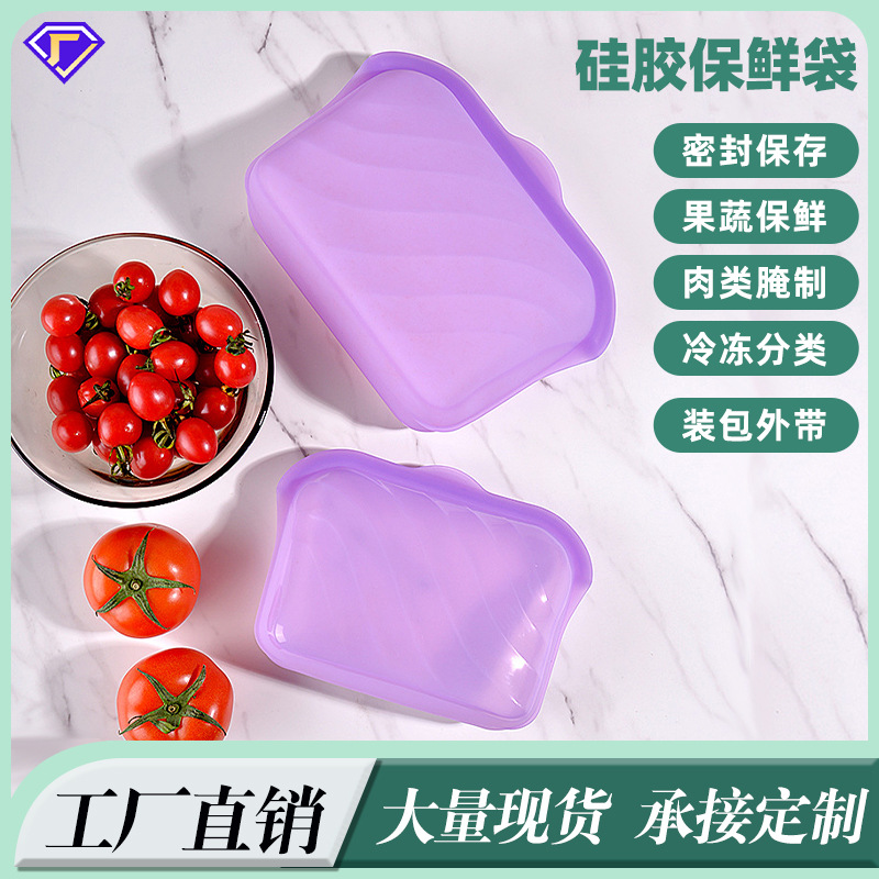 Customized Kitchen Food Silicone Fresh-Keeping Bag Household Refrigerator Food Storage Bag Heatable Silicone Sealed Fresh-Keeping Bag