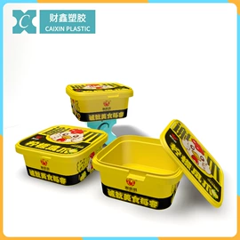 塑料包装杯;塑料盖;塑料盒