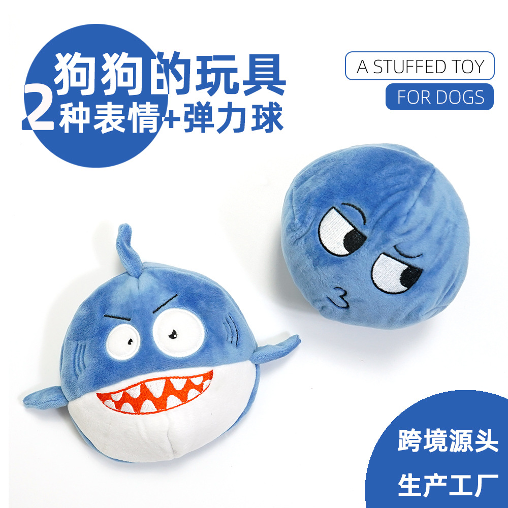 狗玩具磨牙洁齿大型犬抛投互动抛掷双层弹力球宠物洁齿玩具