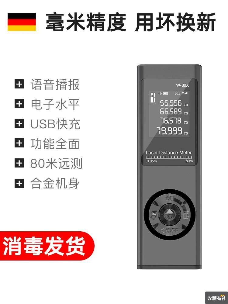 Huanfeng hydrogen bee ㈠