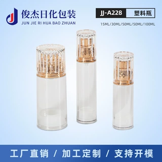 厂家直销定制乳液瓶15ml30ml50ml100ml喷雾瓶分装瓶 爽肤水喷雾瓶