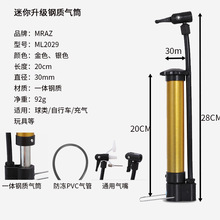 篮球网兜球针套装 打气筒气针 1网2针1针每包 足球排球蓝球赠品