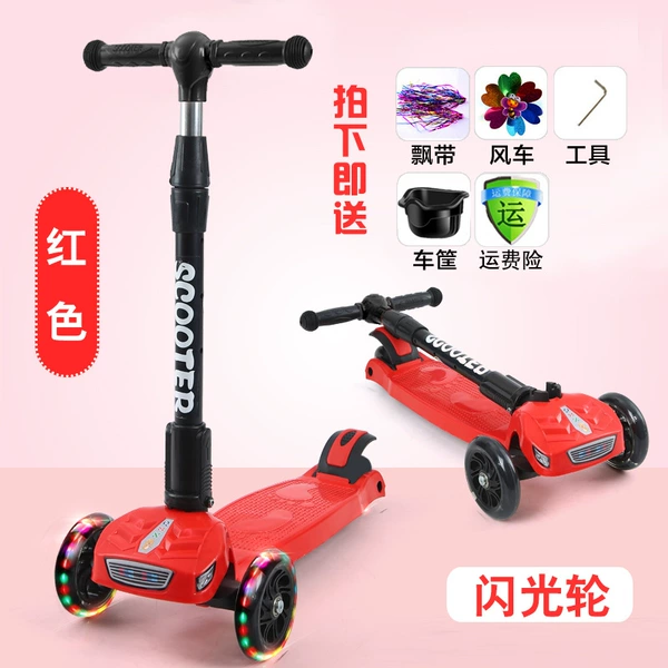 【823 Chinese Red】+Flash Wheel+Gift