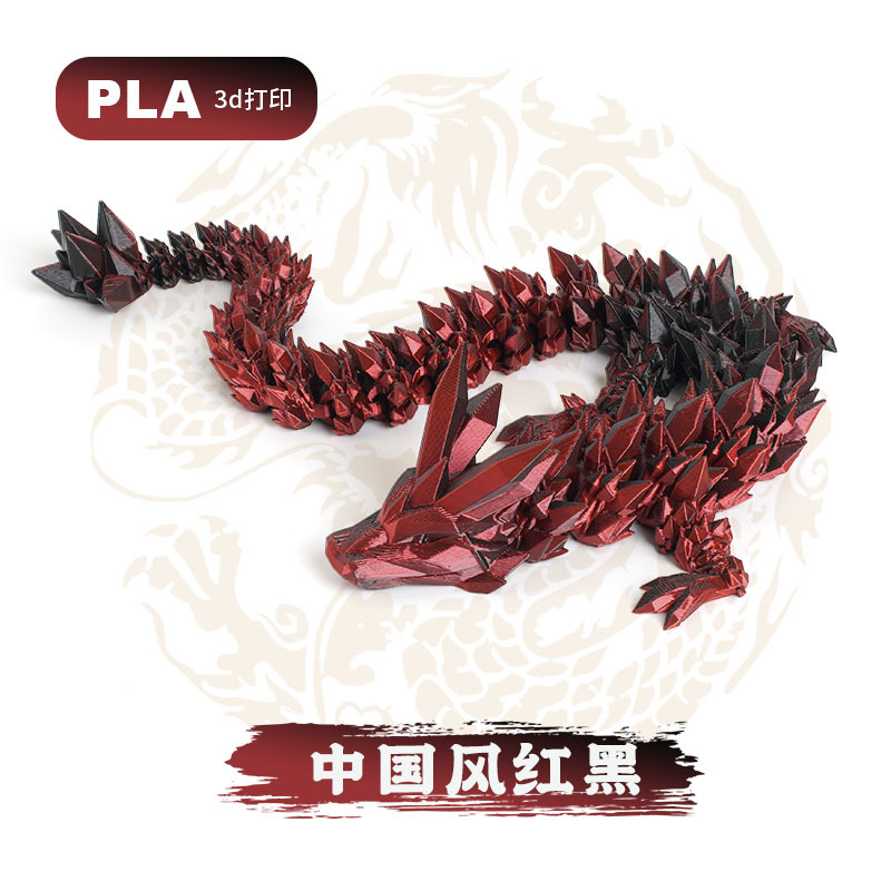 3D impresión de dragón adornos dragón cristal transfronterizo impresión 3D dragón China adornos dragón juguetes hechos a mano regalos de huevos de dragón al por mayor