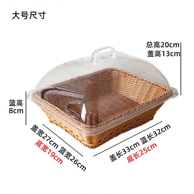 木模盖菜篮亚克力盖长方形大号.jpg