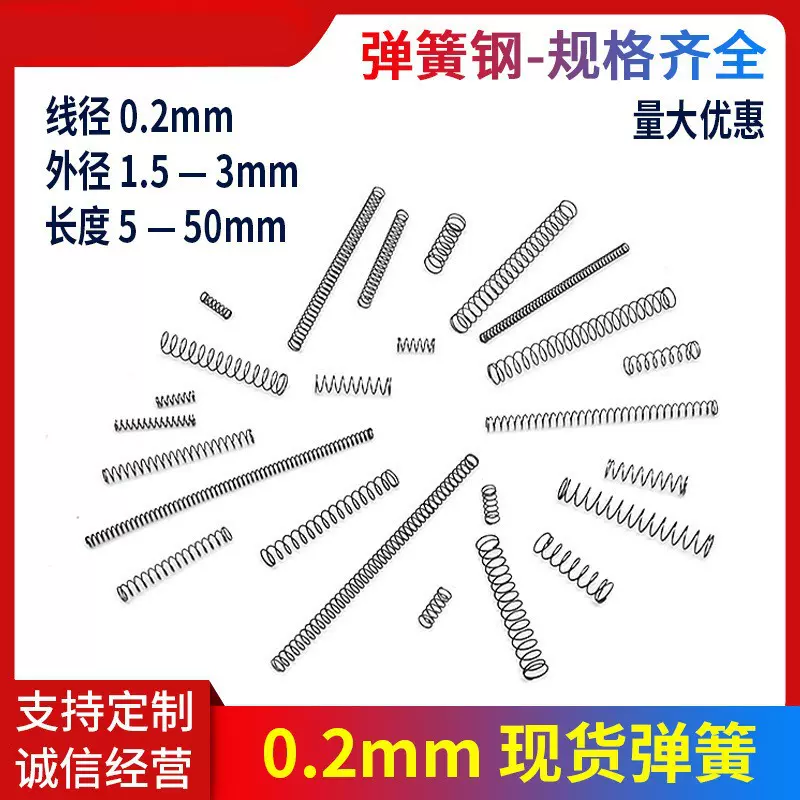 弹簧钢压缩弹簧可来图来样定制各种类型回位弹簧塔型弹簧厂家批发