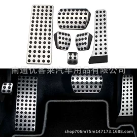 车用钥匙包;汽车内饰贴膜;脚踏板