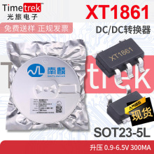 ���� XT1861 DC/DCת���� ��ѹ 0.9-6.5V 300mA SOT23-5L