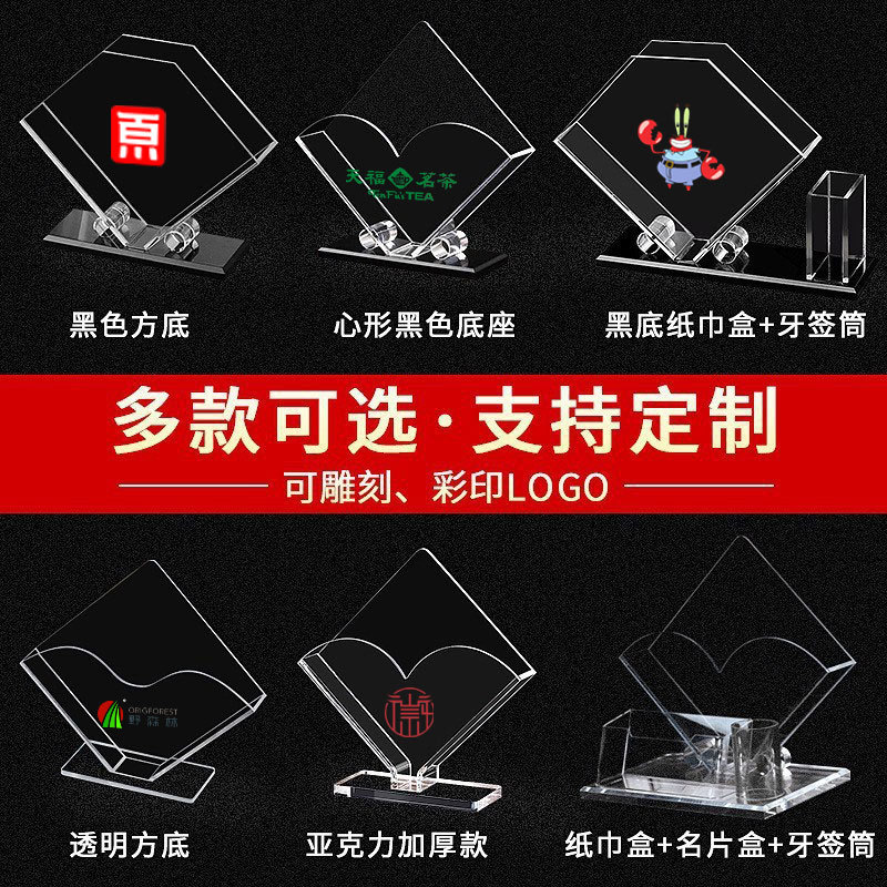 亚克力纸巾盒有机玻璃餐厅酒店LOGO方巾收纳透明立式抽纸盒子定制