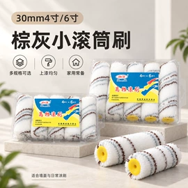 工具刷;滚筒刷