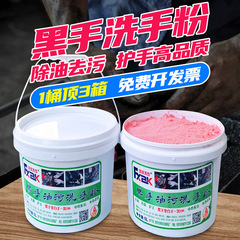 手洗い粉砂剤の規格品は油を落として自動車を修理します。工業は油を落とします。