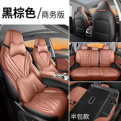 Modelə uyğun (Original) oturacaq örtükləri 7 car seat cushion - black-brown-business-version-half-pack-remarks