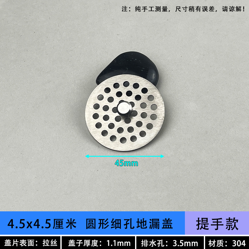 304不锈钢地漏盖圆形下水道方形地漏盖过滤网 水槽淋浴房防堵盖子|undefined
