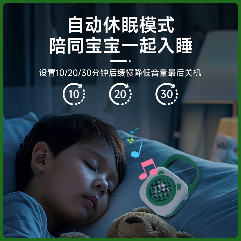 子供は早くポケットのストーリを教えます。|undefined
