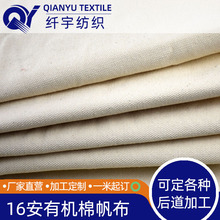 16���ЙC�޲�ȫ�޷����ֲ�gots�޲�Ь�����ɳ�l���ϏS��ֱ�I���l