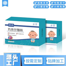 其他冲调饮品;复合保健产品;非处方滋补膏