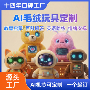 aië�q��߶����˹�������żӆ���Z����������ģ��