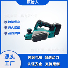 批发锂电电刨工业级多功能电刨子木工便携式压刨机手提式电动工具