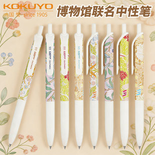 �ձ�KOKUYO���uVA�����^�����ԹP��ɫˢ�}�ٸ�ˮ�P���ֵ0.5mm