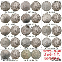 ���l�¹��yԪ��������܊�y������o��Ź�wԪ���Ŵ��X�Ź�ˇƷ