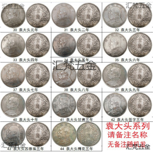 ���l�¹��yԪ��������܊�y������o��Ź�wԪ���Ŵ��X�Ź�ˇƷ