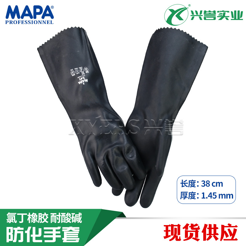 MAPA UltraNeo 341氯丁橡胶防化手套 特厚1.45mm 耐酸碱隔热 38CM