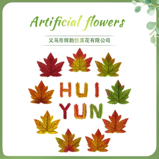 跨境货源仿真单片枫叶 秋色枫叶 摄影摆件婚庆万圣节装饰叶子