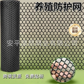 养殖网;安全平网;防护栏
