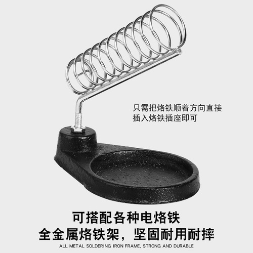 Manufacturer wholesale all-metal soldering iron stand cast iron soldering iron stand round electric soldering iron stand wholesale