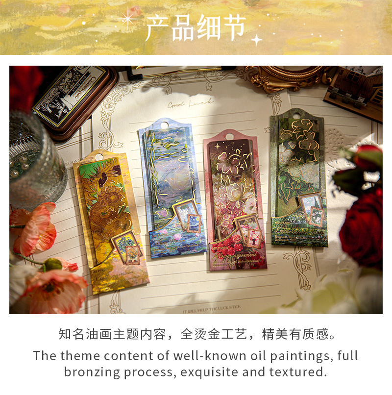 纸先生烫金PVC书签 浪漫复兴 高颜值ins花卉读书标记卡阅读书签-阿里巴巴