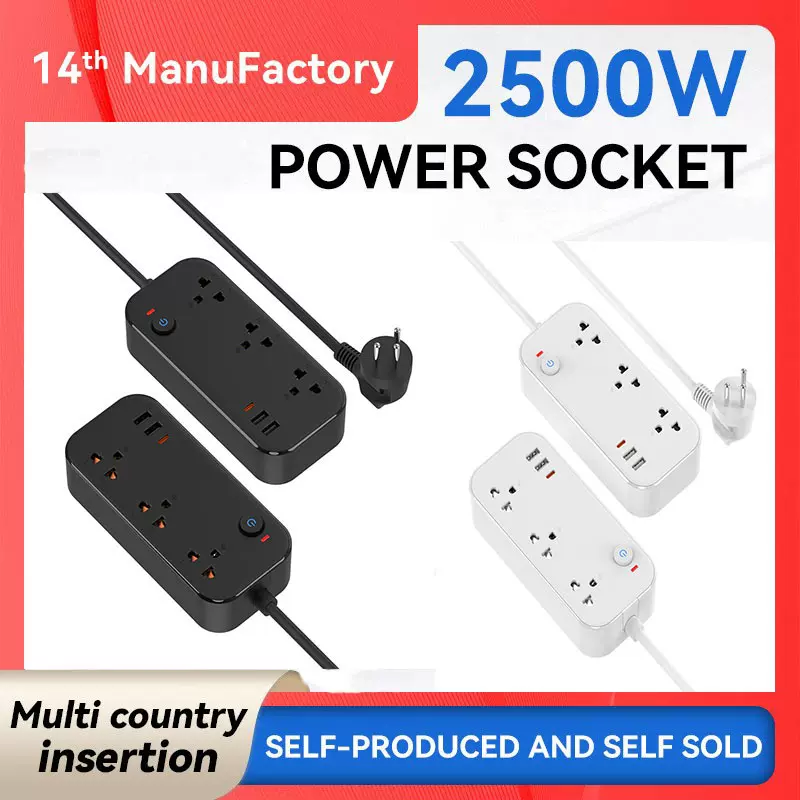 氮化镓泰规排插20W Gan Ac Power  Travel Adapters Extension