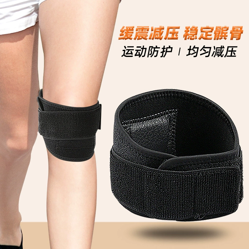 Защитное снаряжение для скалолазания дышащий ремень для скалолазания регулируемый баскетбол наколенник спортивные наколенники бег под давлением черный